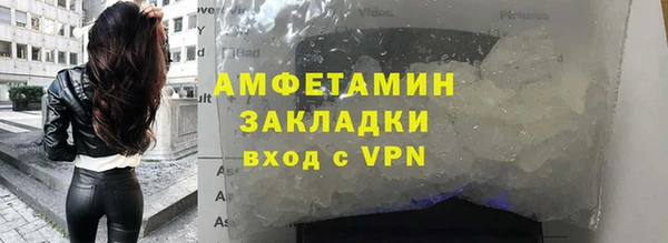 ALPHA PVP Верхнеуральск