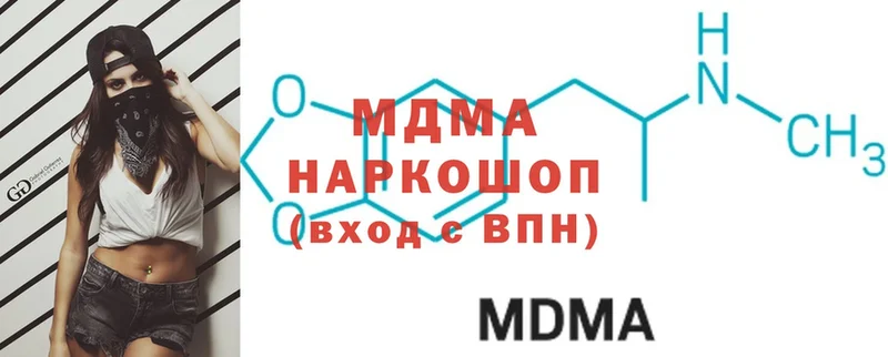 MDMA VHQ  Малая Вишера 